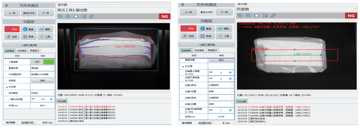 典型 NG: 包内纸张 / 封包方正度